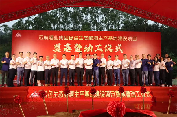 固船體、正風(fēng)帆、再遠航一文復(fù)盤九江雙蒸2024