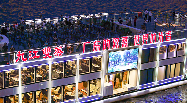 固船體、正風帆、再遠航一文復盤九江雙蒸2024(圖7)