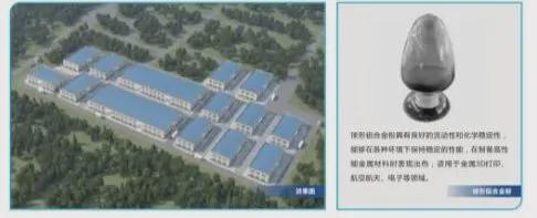 29501億！550個(gè)！陜西2025年一季度重點(diǎn)項(xiàng)目集中開(kāi)工！(圖17)