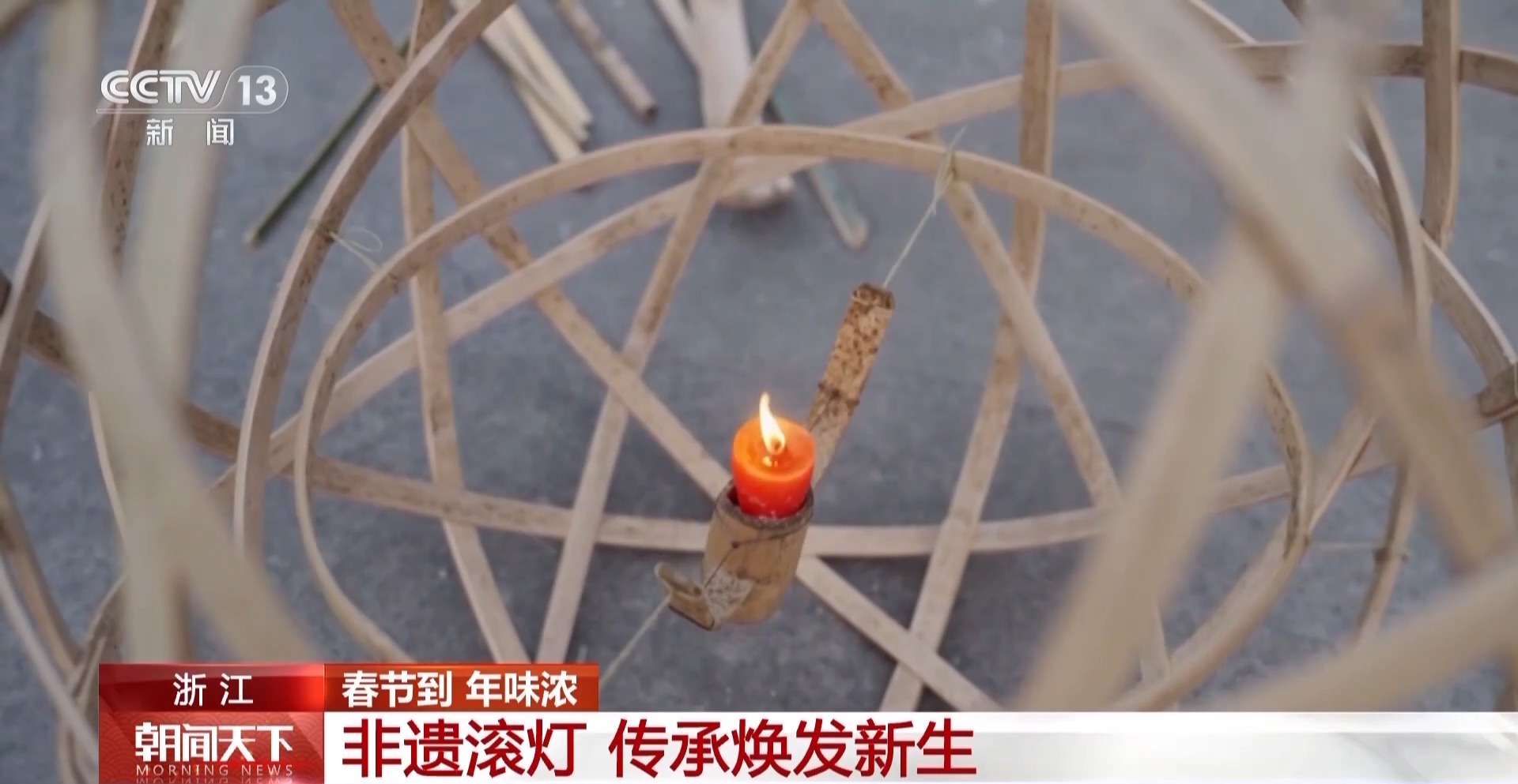 逛廟會、賞花燈、劃龍舟 首個“非遺”春節(jié)全國各地年味濃(圖5)