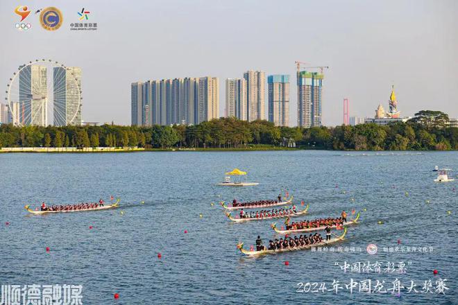 中國(guó)龍舟大獎(jiǎng)賽首日比賽結(jié)束順德樂(lè)從羅浮宮龍舟隊(duì)奪冠！