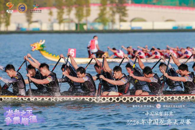 中國龍舟大獎賽首日比賽結束順德樂從羅浮宮龍舟隊奪冠！(圖2)