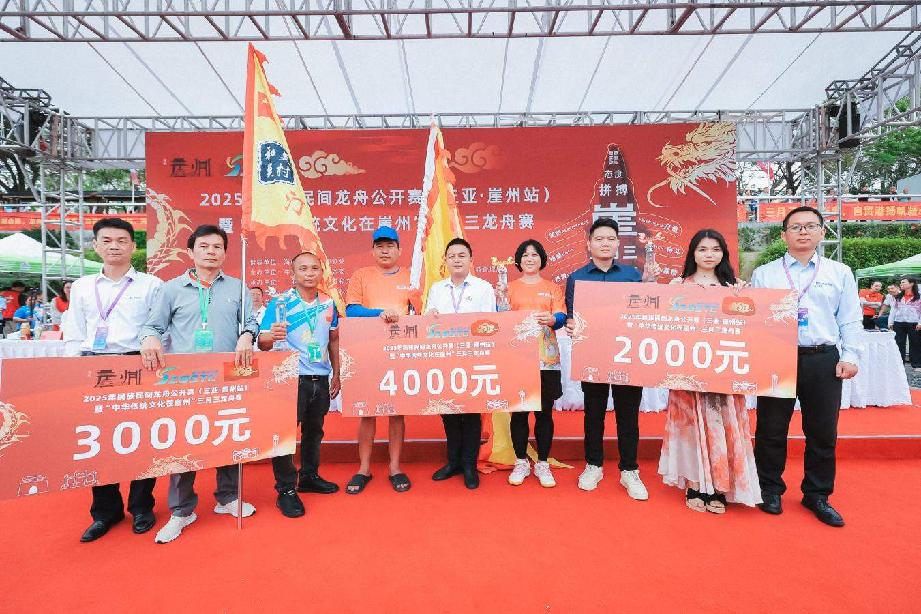 “三月三”寧遠(yuǎn)河龍舟競渡 三亞崖州區(qū)開啟“文旅賽”融合新篇章(圖5)