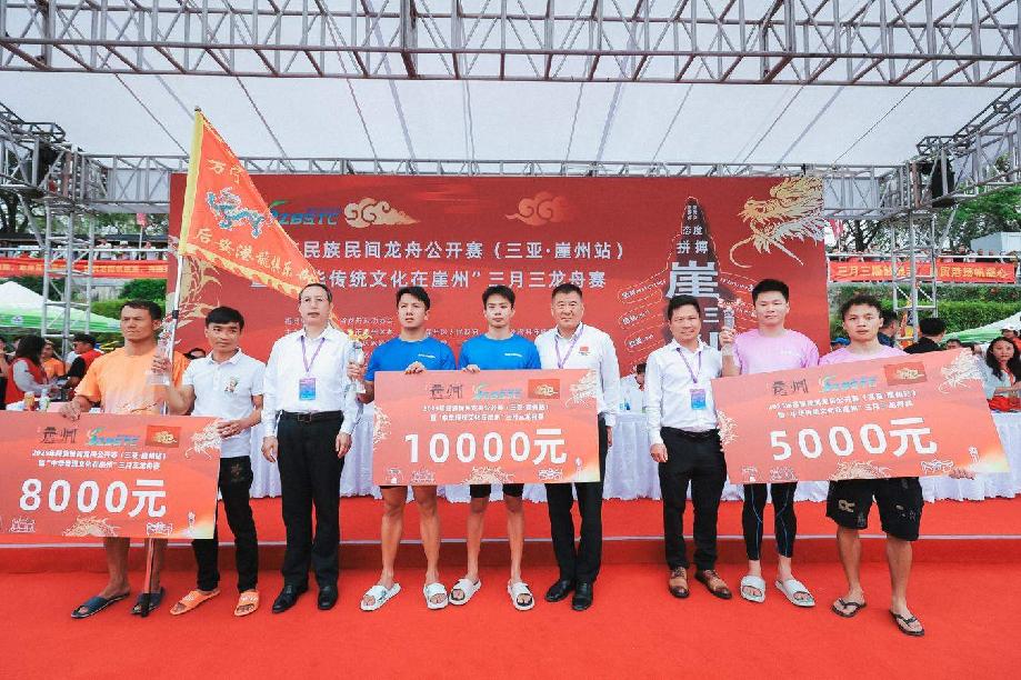 “三月三”寧遠(yuǎn)河龍舟競渡 三亞崖州區(qū)開啟“文旅賽”融合新篇章(圖4)