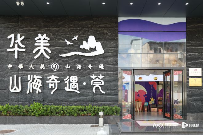 東莞華美食品與中堂龍舟協(xié)會達(dá)成戰(zhàn)略合作(圖3)