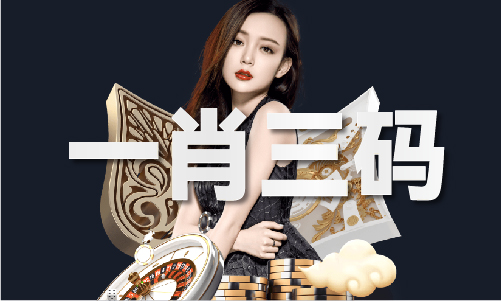 2021年生肖圖表澳門(圖1)