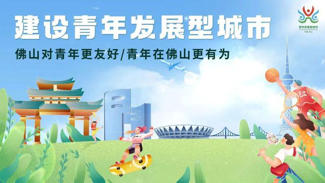 在南海賽龍舟不僅比快還有這些亮點(diǎn)→(圖5)