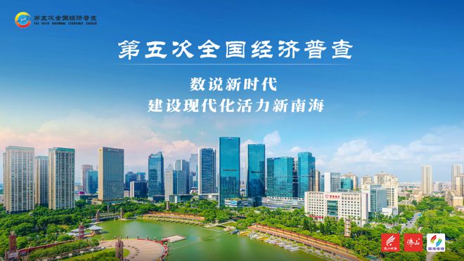 在南海賽龍舟不僅比快還有這些亮點(diǎn)→(圖4)
