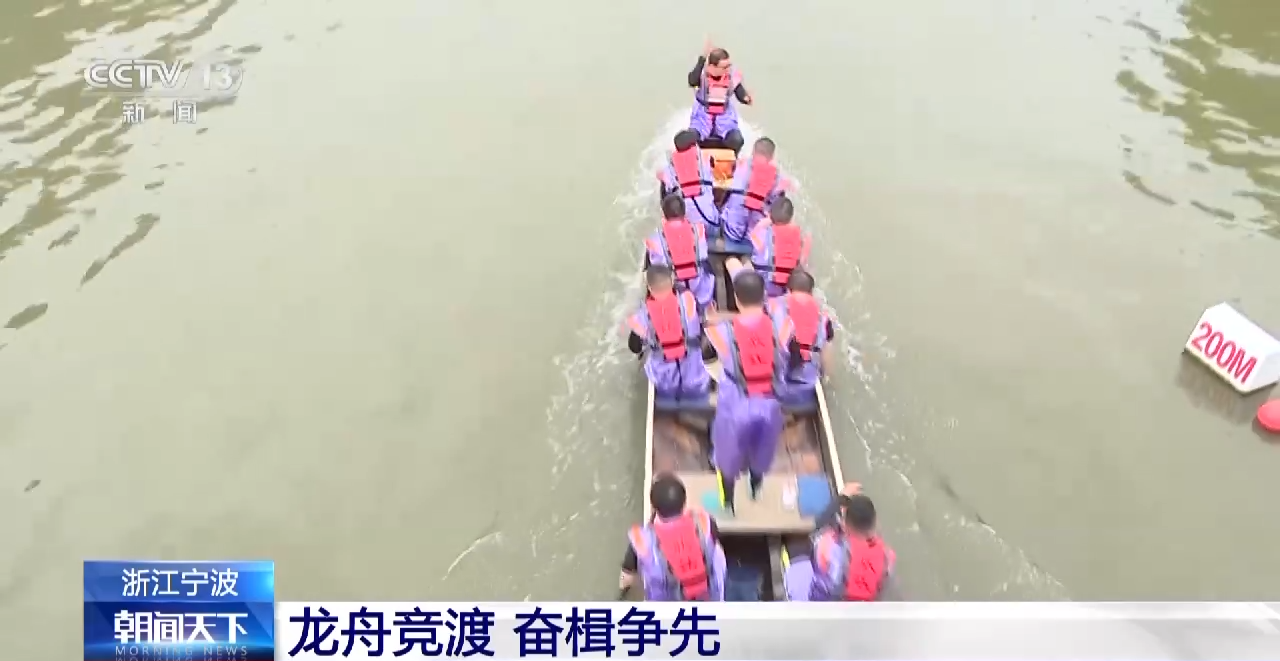 賽道上奮力劃槳 岸邊歡呼吶喊 感受各地龍舟競渡大場面