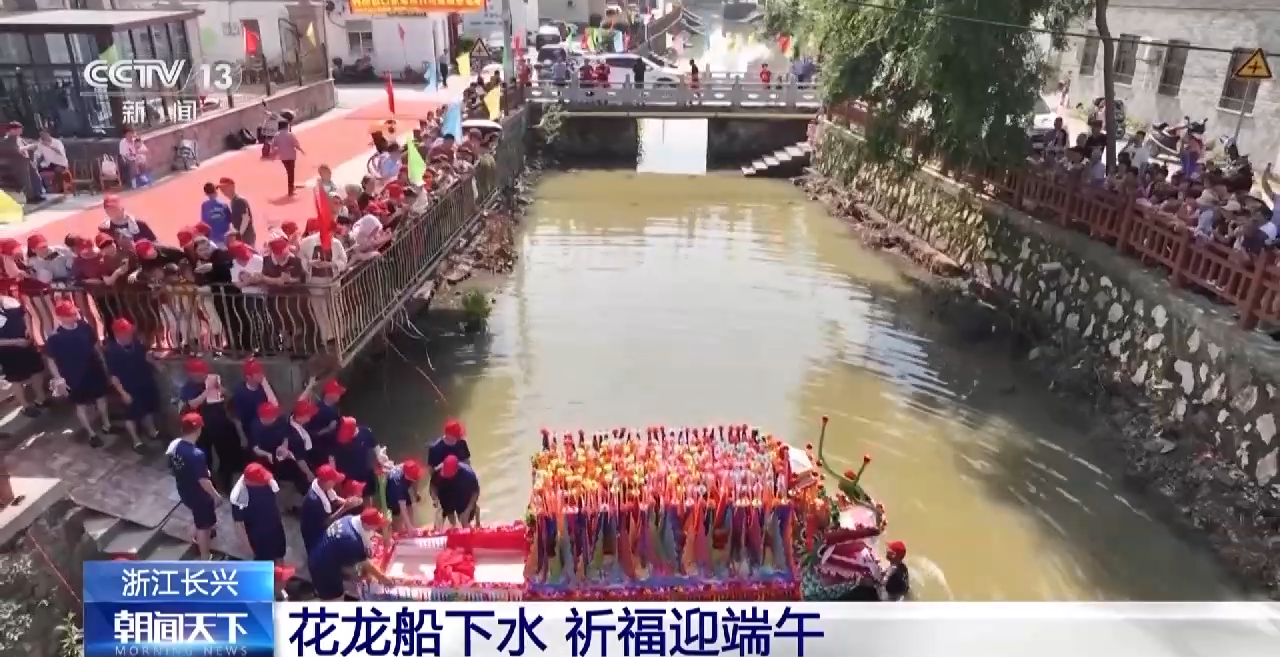 賽道上奮力劃槳 岸邊歡呼吶喊 感受各地龍舟競(jìng)渡大場(chǎng)面(圖2)