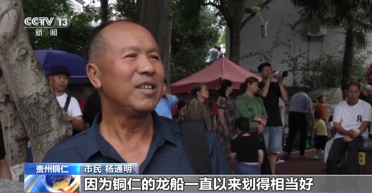 賽道上奮力劃槳 岸邊歡呼吶喊 感受各地龍舟競(jìng)渡大場(chǎng)面(圖4)