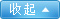 中國(guó)各地賽龍舟迎端午(圖2)