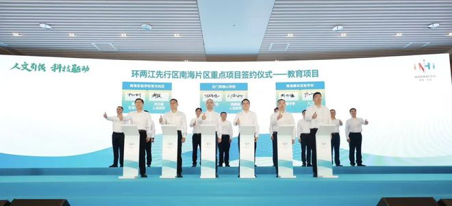 南海一大批項目有新動作：地鐵二號線（南莊站至西樵山站）也有新消息→(圖1)