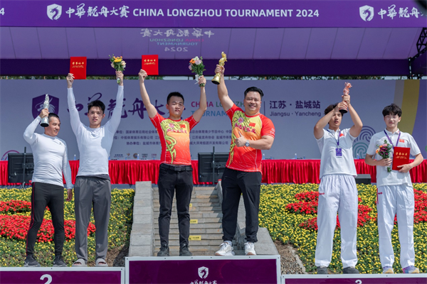 2024中華龍舟大賽首站在江蘇鹽城收官(圖3)