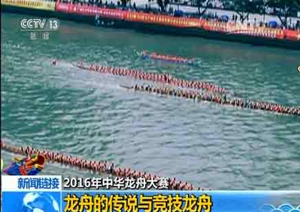 【2016年中華龍舟大賽】龍舟隊(duì)滇池競技 文化走向世界(圖13)