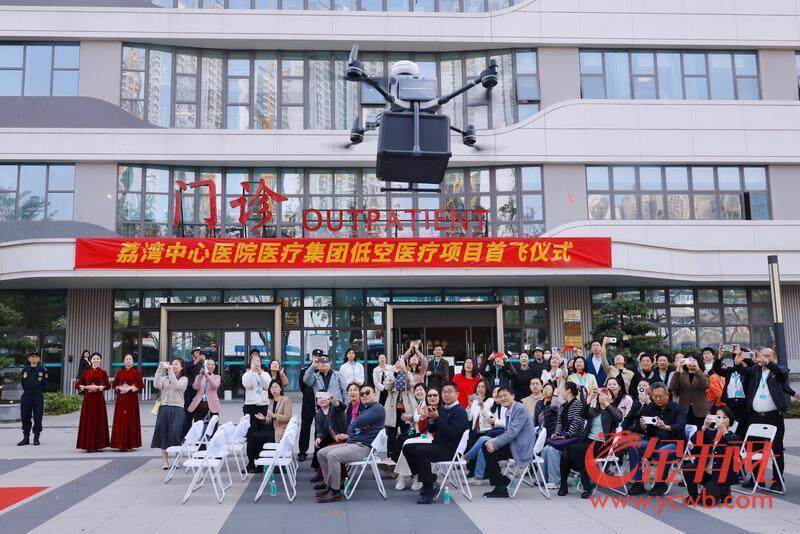 @荔灣街坊2025荔灣工作重點來了！涉及你的“衣食住行”｜聚“荔”新發(fā)展?(圖8)