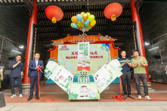 狂飆啟航！2025中國（佛山）疊滘龍船漂移大賽啟動(圖4)
