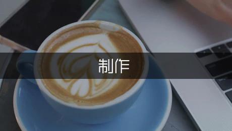 兒童手工制作龍舟教程(圖1)