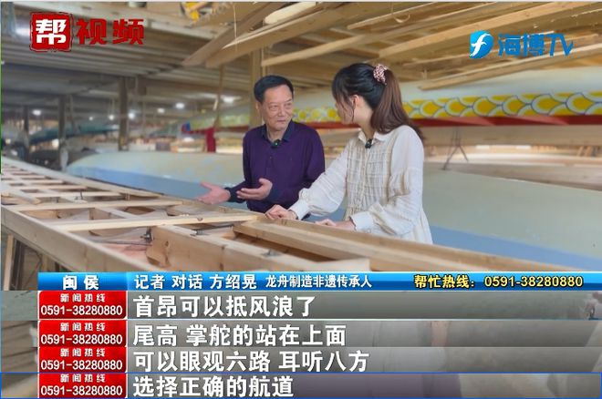 龍年看龍舟！帶你解密全世界最大龍舟村如何造“龍”(圖5)