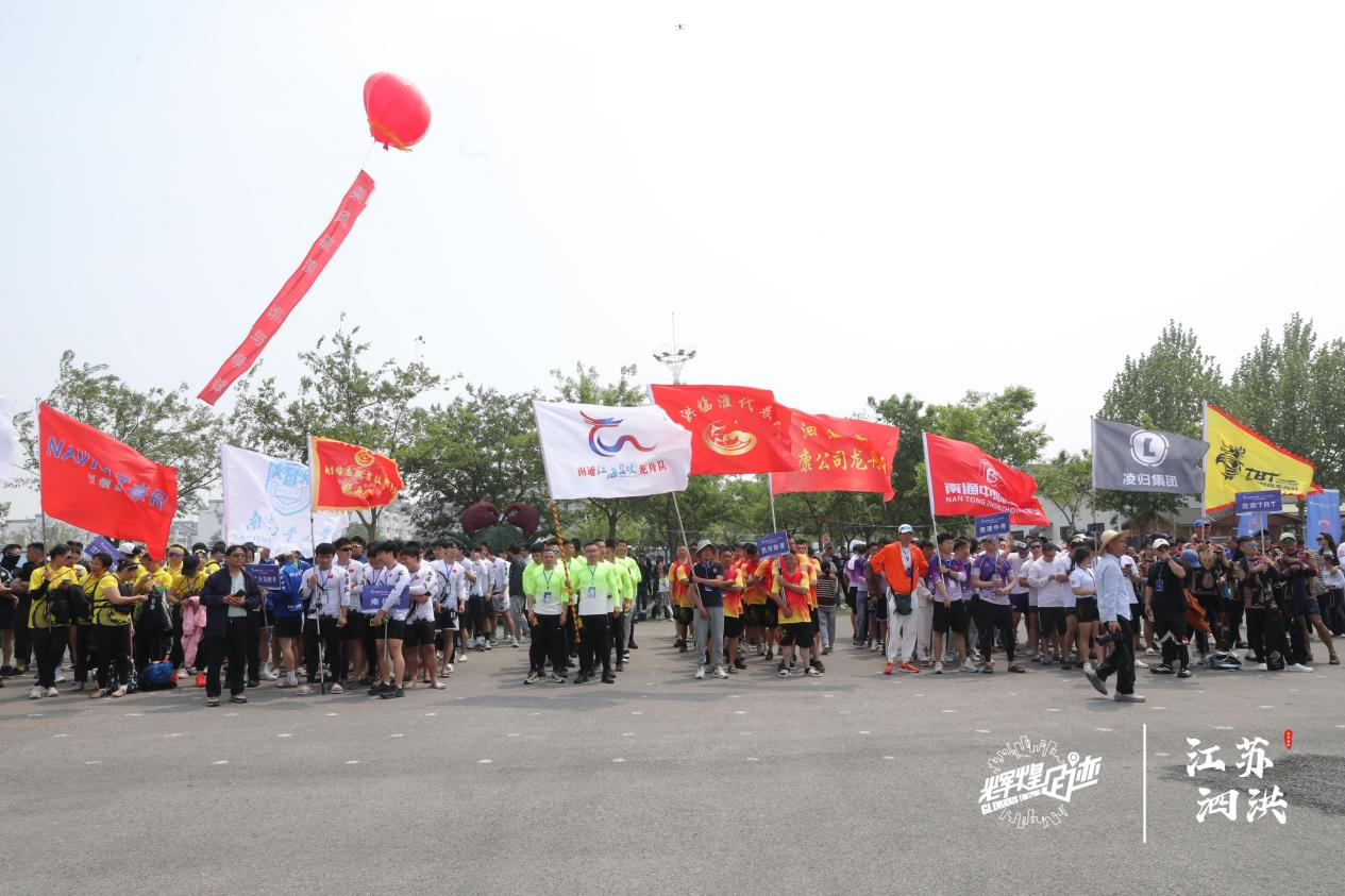 2025年中國輝煌足跡大運(yùn)河龍舟系列活動（江蘇·泗洪站）盛大開啟(圖2)