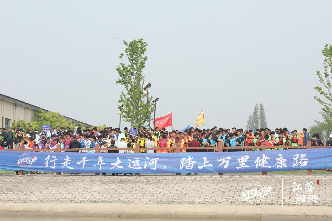 2025年中國輝煌足跡大運(yùn)河龍舟系列活動（江蘇·泗洪站）盛大開啟(圖5)