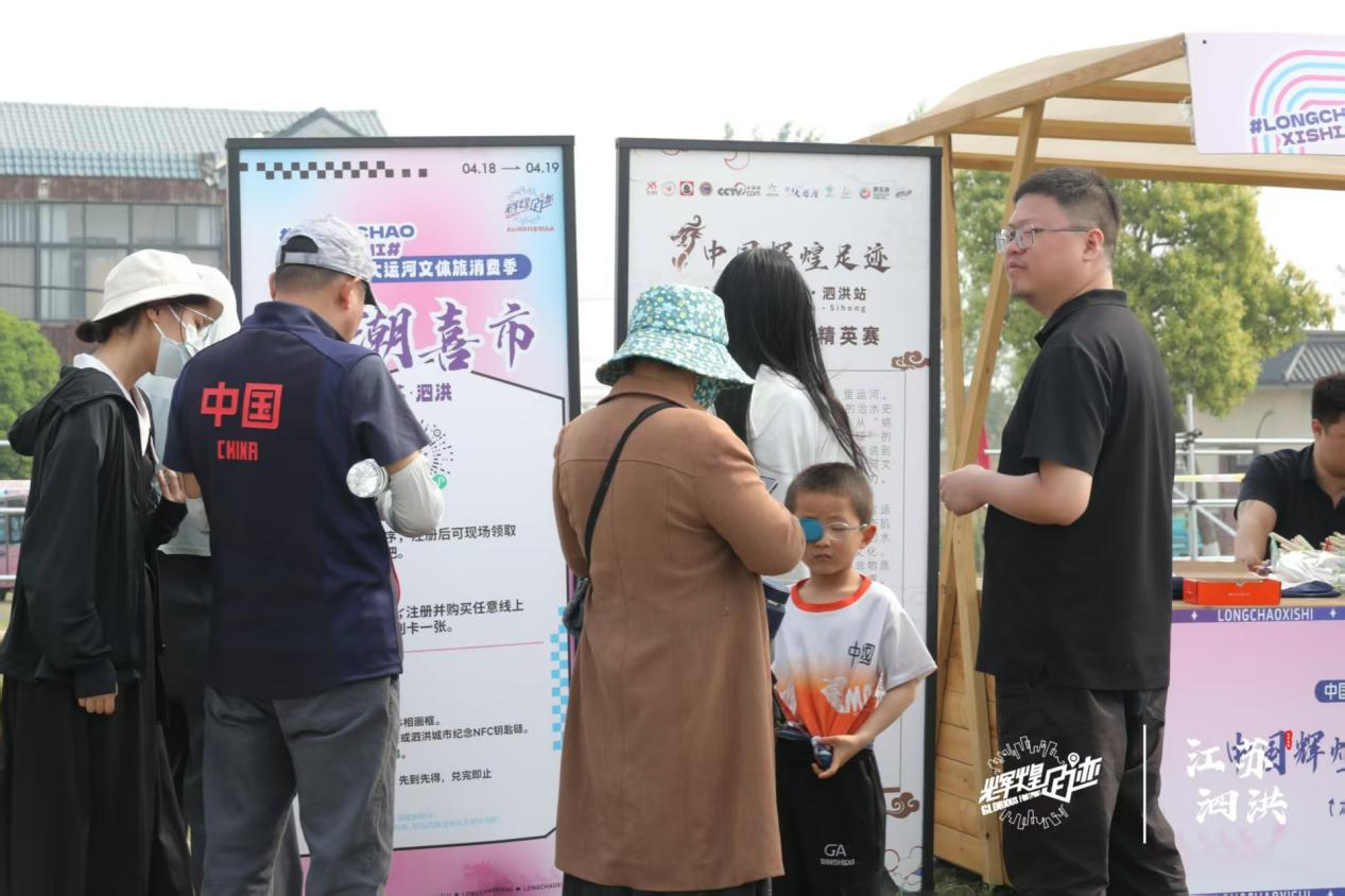 2025年中國輝煌足跡大運(yùn)河龍舟系列活動（江蘇·泗洪站）盛大開啟(圖11)