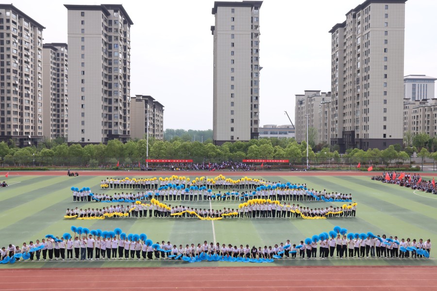激揚青春展風采 五育并舉譜華章(圖4)