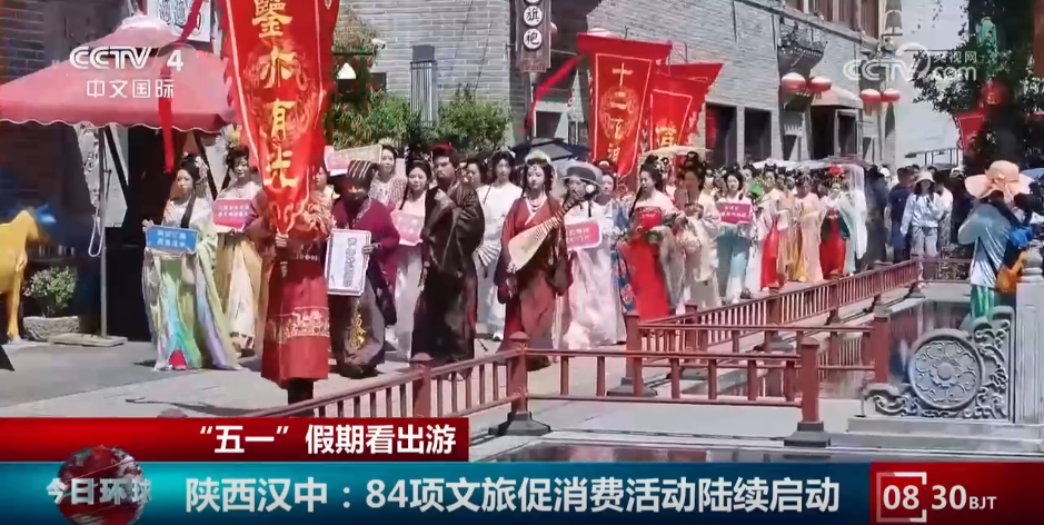 起龍船、夢幻夜游……各地“花式攬客”各出奇招 攪動文旅市場“一池春水”(圖3)
