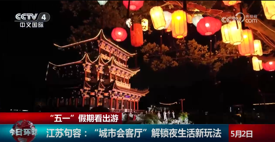 起龍船、夢幻夜游……各地“花式攬客”各出奇招 攪動文旅市場“一池春水”(圖8)