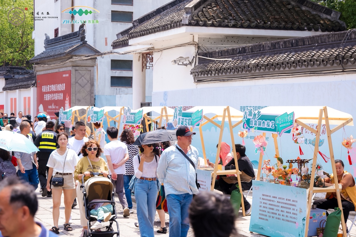打造中國(guó)古鎮(zhèn)入境游第一站 “非遺里的朱家角”(圖4)