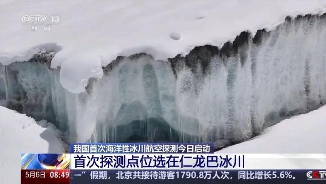 快訊(58） 廣東省級能源集團原副總經理被雙開(圖2)