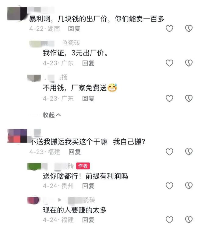 快訊(58） 廣東省級能源集團原副總經理被雙開(圖9)