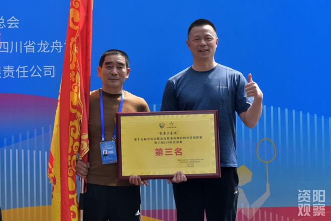 資陽野人龍舟隊(duì)全運(yùn)會選拔賽創(chuàng)佳績 續(xù)寫千年沱江競渡傳奇(圖4)
