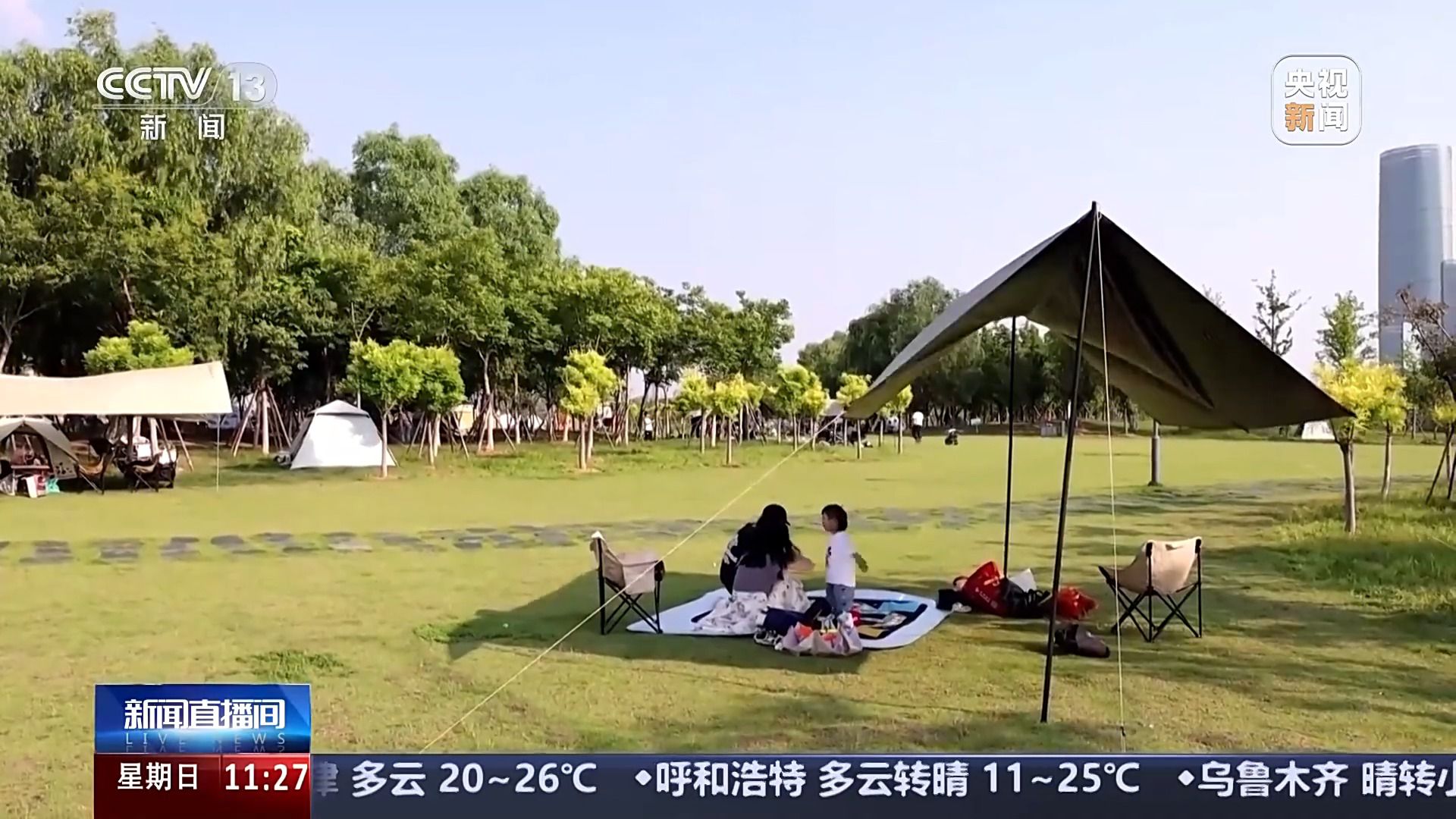 龍舟市集、戶外露營……解鎖你的“夏日標配”新選擇(圖10)