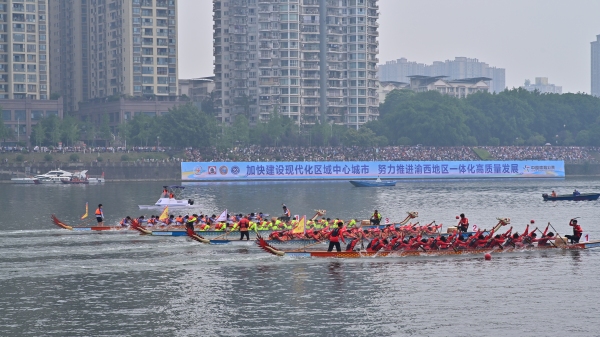 2025年中國龍舟公開賽（重慶·合川站）暨重慶市第五屆龍舟公開賽鳴鑼(圖1)