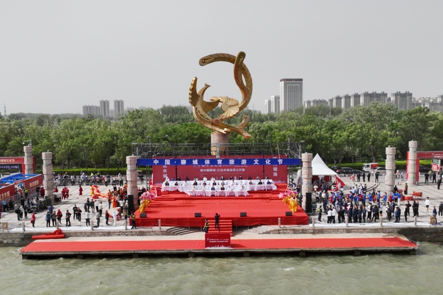 龍舟競渡東昌湖 激情揮灑運(yùn)河畔(圖1)