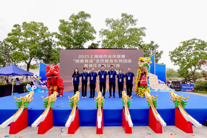 端午節(jié)賽龍舟百舸爭流奮楫者先！2025青浦區(qū)龍舟公開賽精彩收官
